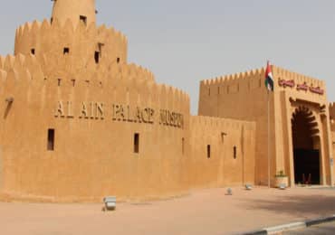 Al-Ain Palace Museum