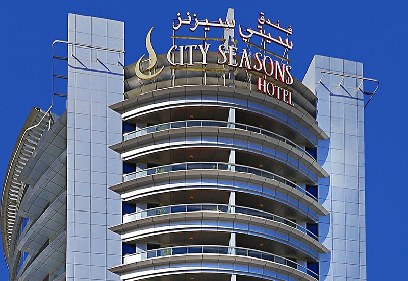 City Seasons Dubai Deira & Burjumab Mall